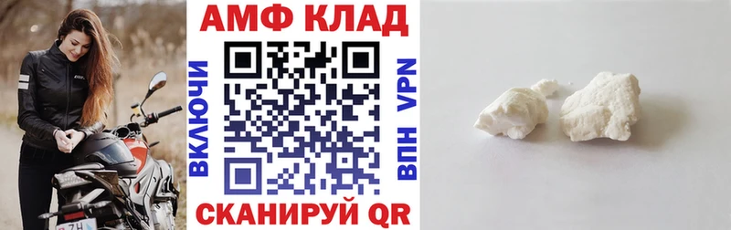 Амфетамин 98%  Сорочинск 