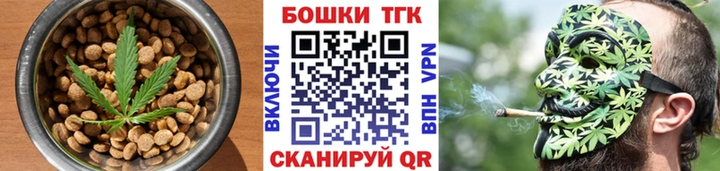 Еда ТГК марихуана  Сорочинск 