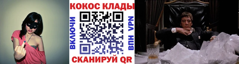 КОКАИН Боливия Сорочинск