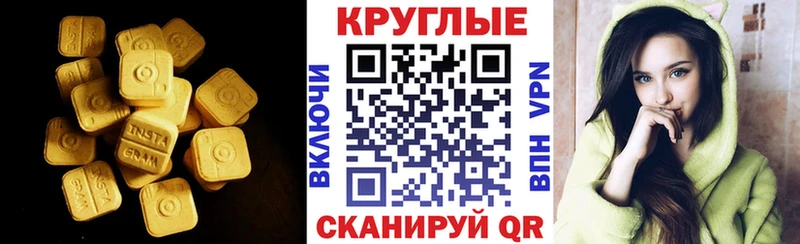 Экстази Punisher  мега вход  Сорочинск  где купить наркотик 