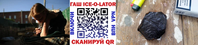 ГАШ hashish  Сорочинск 