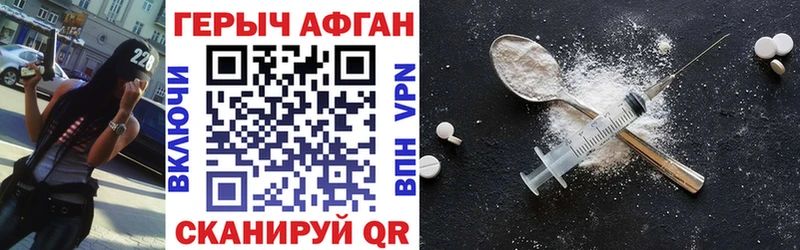 Героин гречка  omg рабочий сайт  Сорочинск  где купить наркотик 