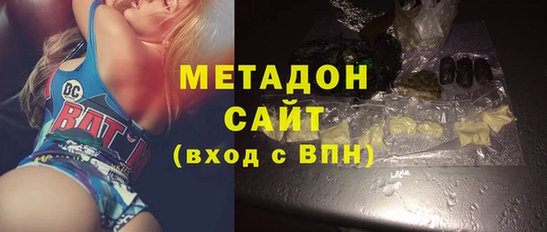 дистиллят марихуана Арсеньев