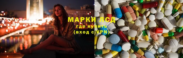 MESCALINE Армянск