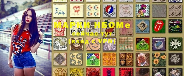 MESCALINE Армянск