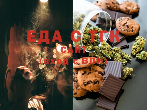 MESCALINE Армянск
