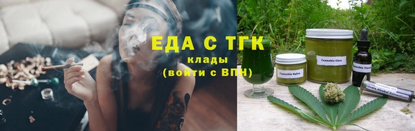 дистиллят марихуана Арсеньев