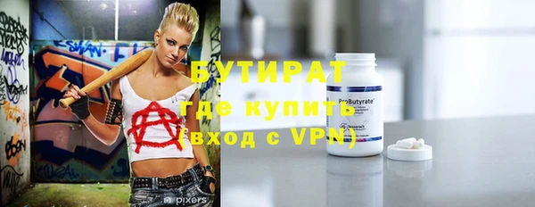 дистиллят марихуана Арсеньев