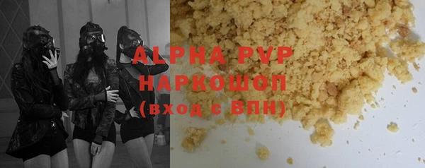 прущий лед Горно-Алтайск