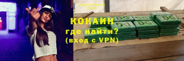 дистиллят марихуана Арсеньев