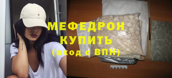 MESCALINE Армянск