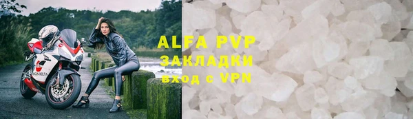 apvp Аркадак