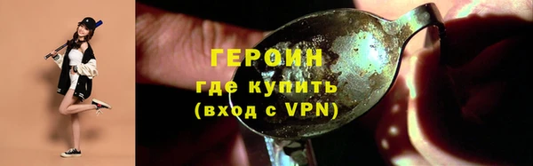 таблы Горнозаводск