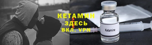 дистиллят марихуана Арсеньев