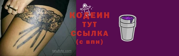 MESCALINE Армянск