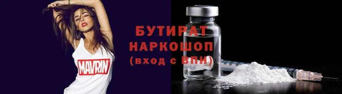 MESCALINE Армянск