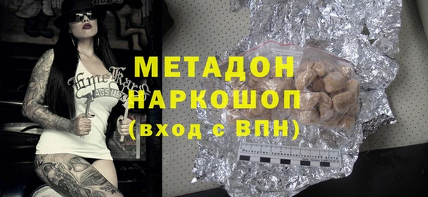МДПВ Горняк