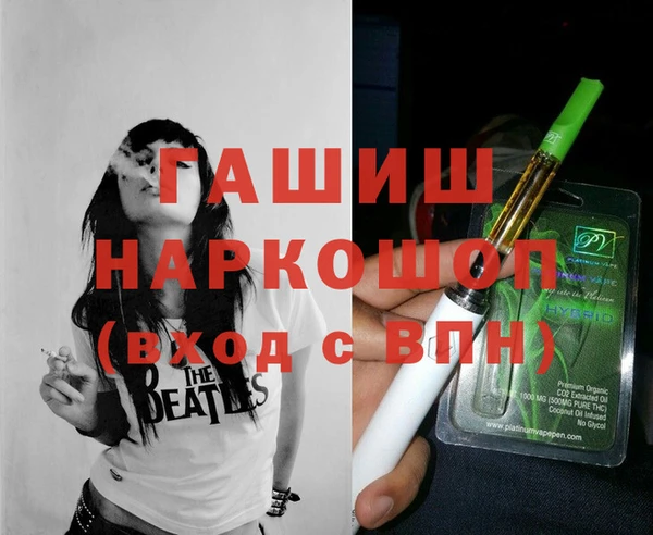 MESCALINE Армянск