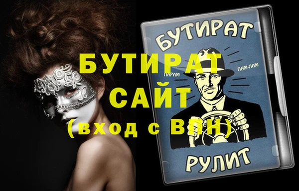 apvp Аркадак