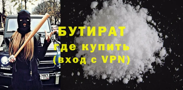 MESCALINE Армянск
