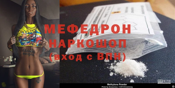 МДМА Волосово