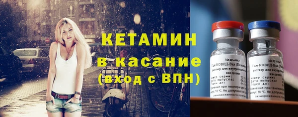 дистиллят марихуана Арсеньев
