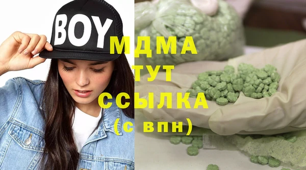 MESCALINE Армянск
