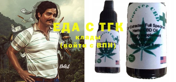 дистиллят марихуана Арсеньев