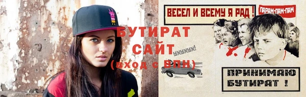 дистиллят марихуана Арсеньев