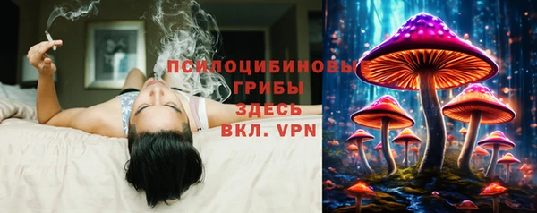 дистиллят марихуана Арсеньев