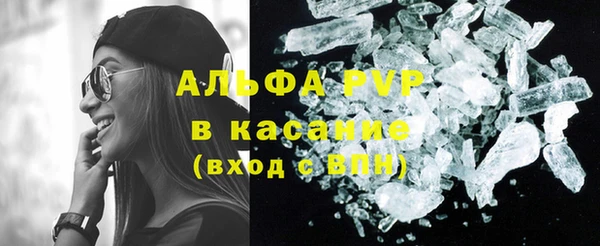 apvp Аркадак