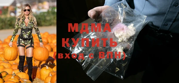 дистиллят марихуана Арсеньев