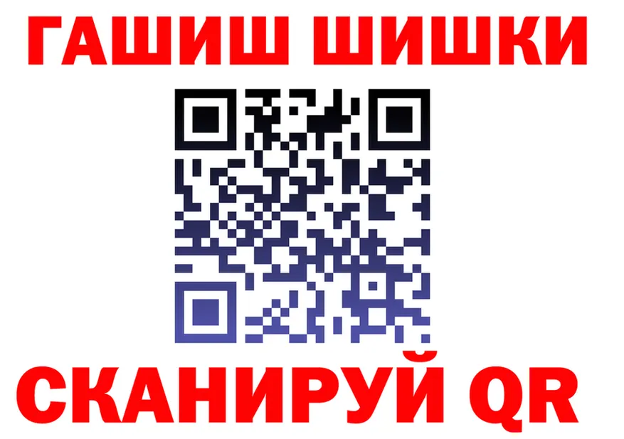 ГАШ гарик маркетплейс shop мега Сорочинск