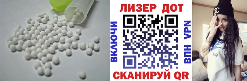 LSD-25 экстази кислота  хочу   Сорочинск 