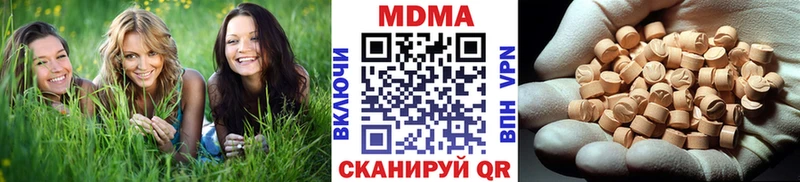 MDMA VHQ  Сорочинск 