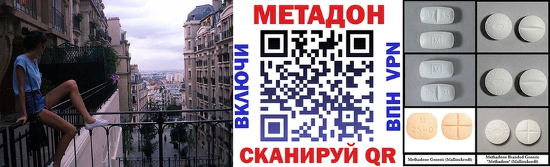 наркота  Сорочинск  Метадон мёд 