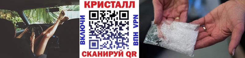 купить закладку  Сорочинск  Метамфетамин Methamphetamine 