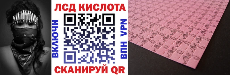 Марки N-bome 1500мкг  ОМГ ОМГ tor  Сорочинск 