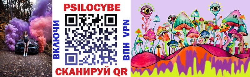 Псилоцибиновые грибы ЛСД  hydra ТОР  Сорочинск 
