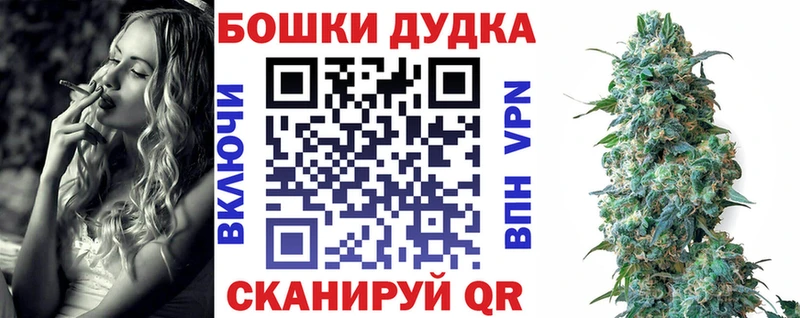 Каннабис Ganja Сорочинск